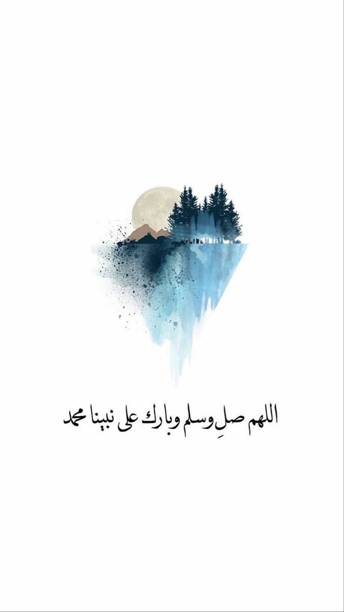 durood shareef