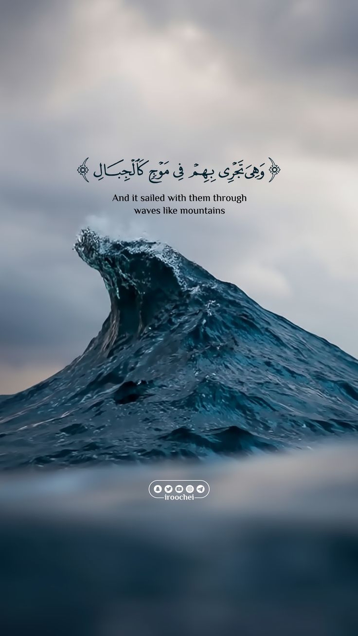 تدبر