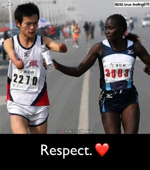 Respect