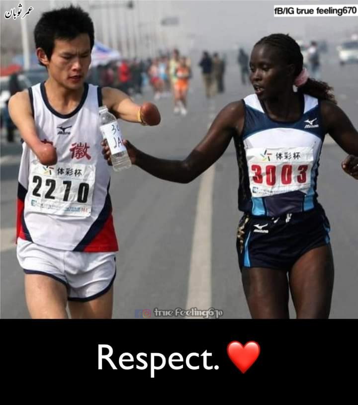 Respect