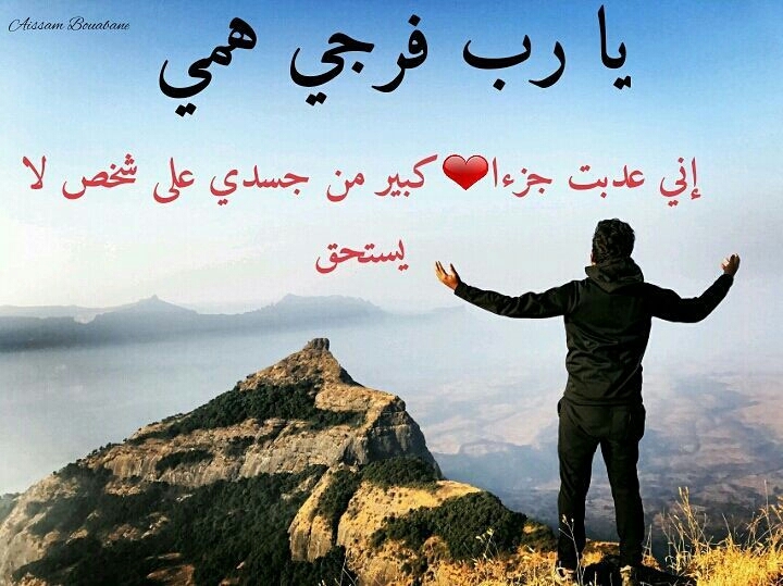 لا تكن ممن يعد نفسه على من لا يستحق