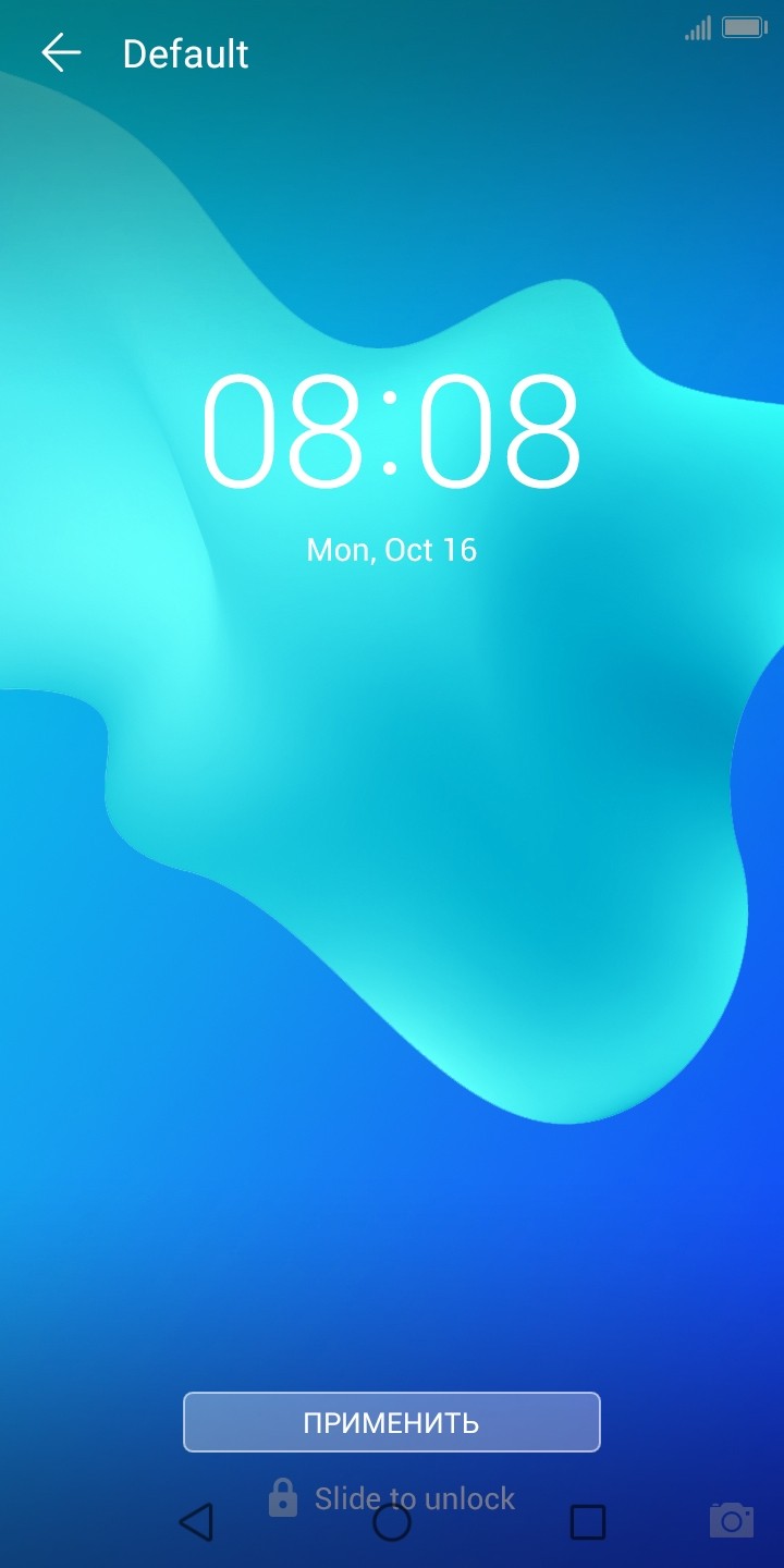 фэнтези