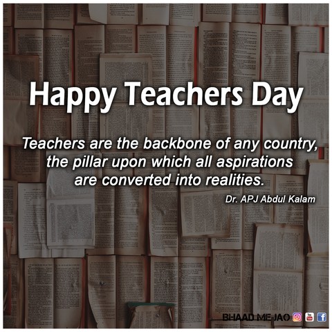 happy teachers day
