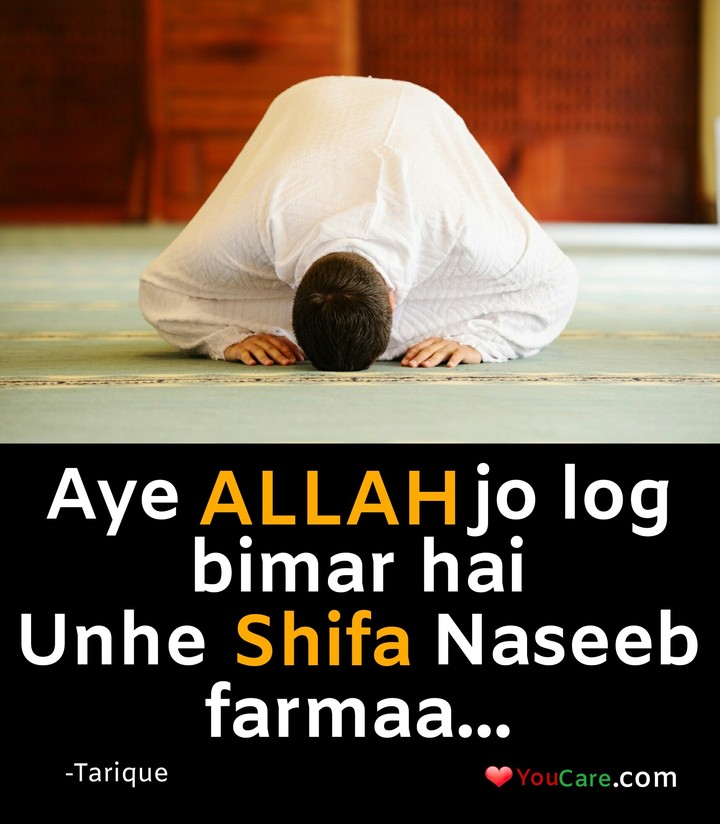 Du'a
