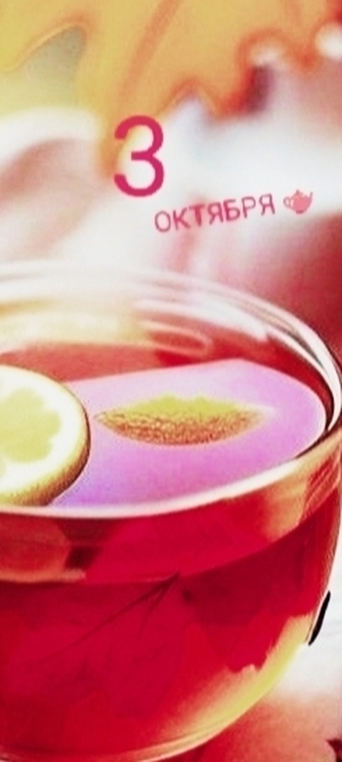 Tea, serveware duvar kağıtları