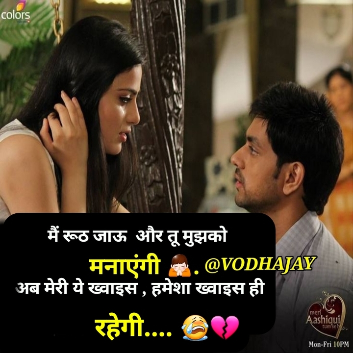 shayari