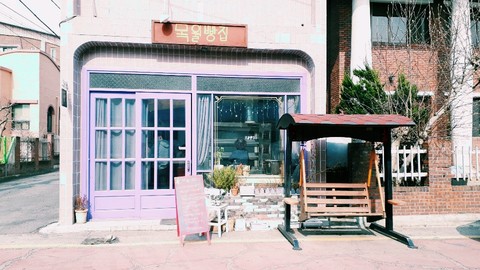 bakery
