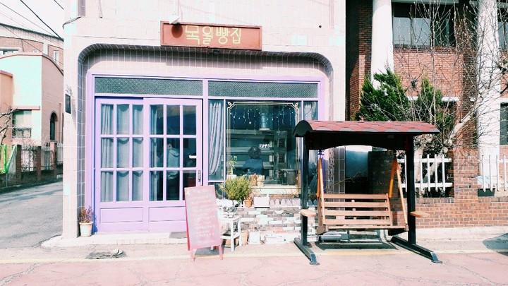 bakery