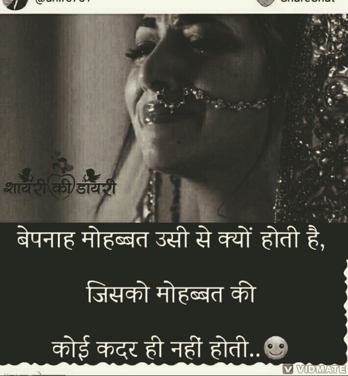 sad feeling