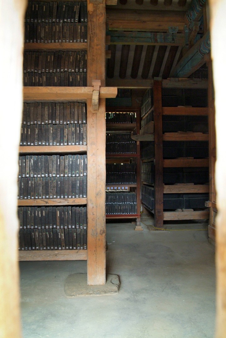 Hwaomsa Temple