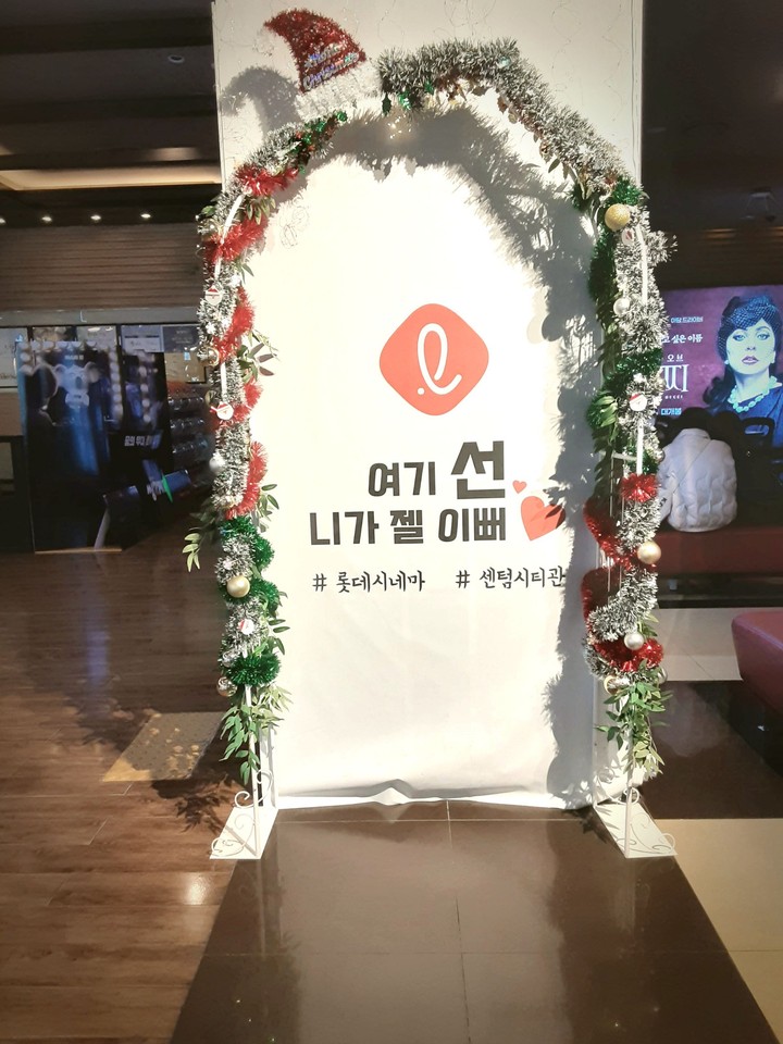 여기선 너가 젤 예뿌