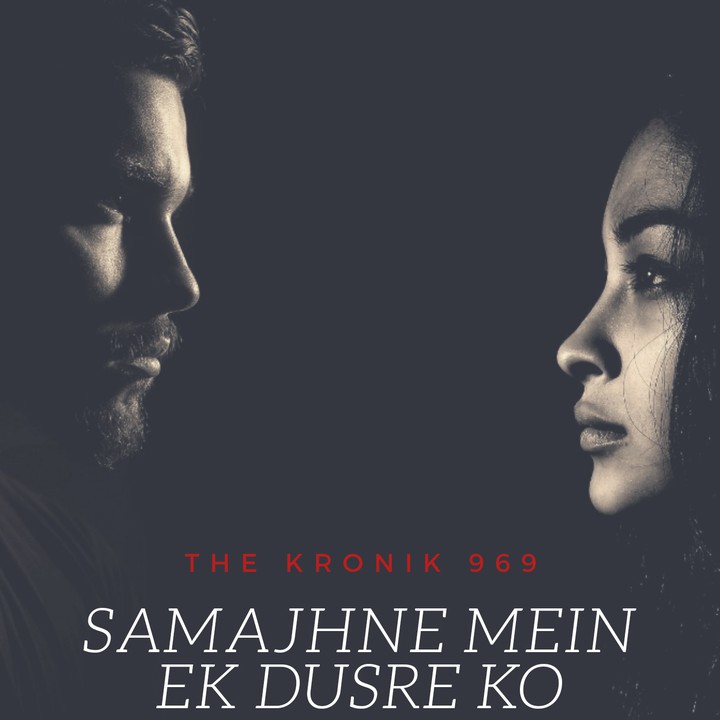 Samajhne Mein