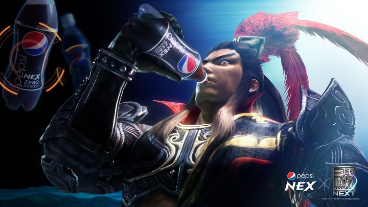 Lu bu