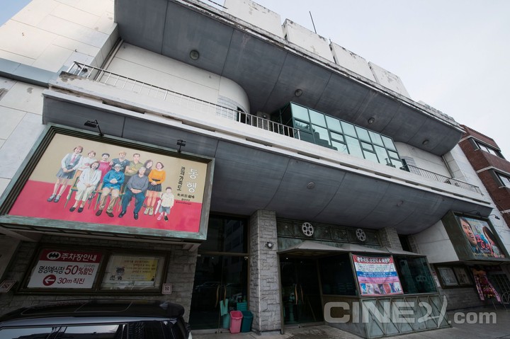 광주극장