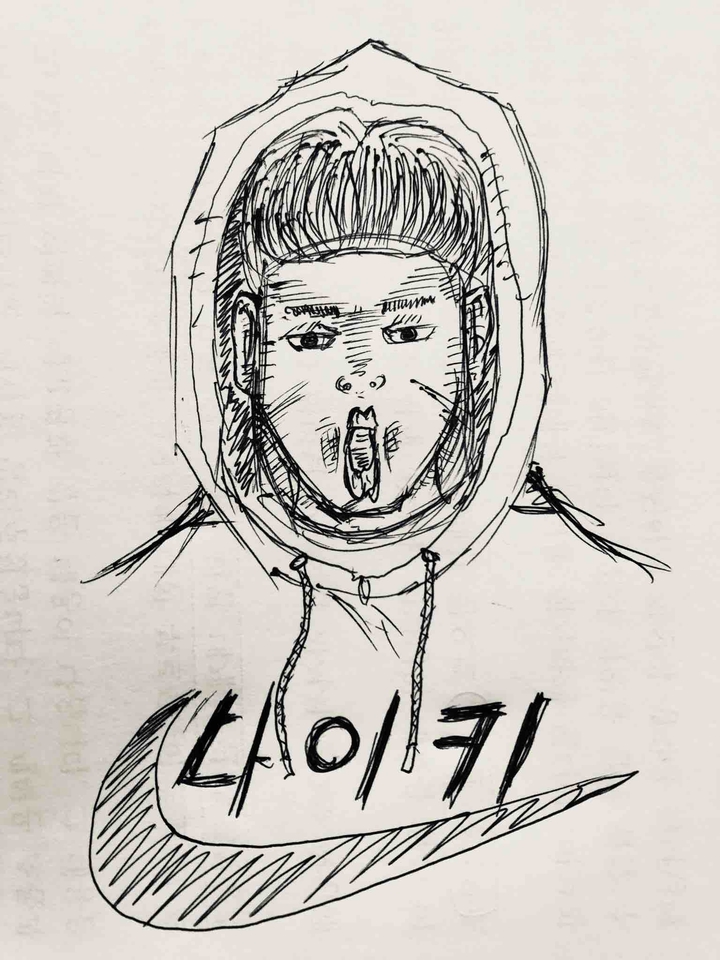 한글 나이키