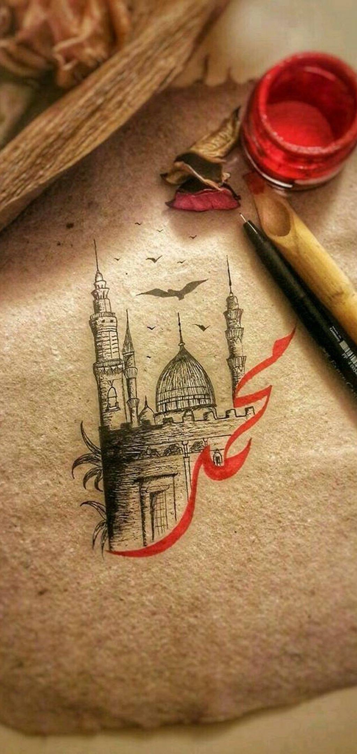 Muhammad s.a.w.