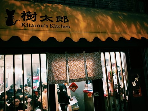 咖哩店家