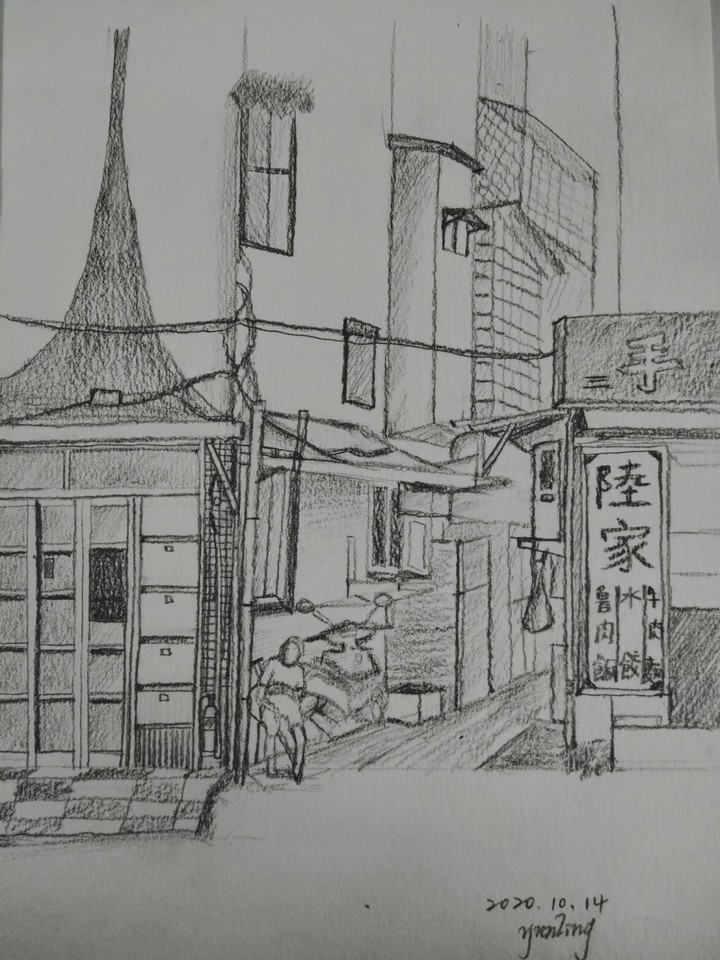 Taiwan street