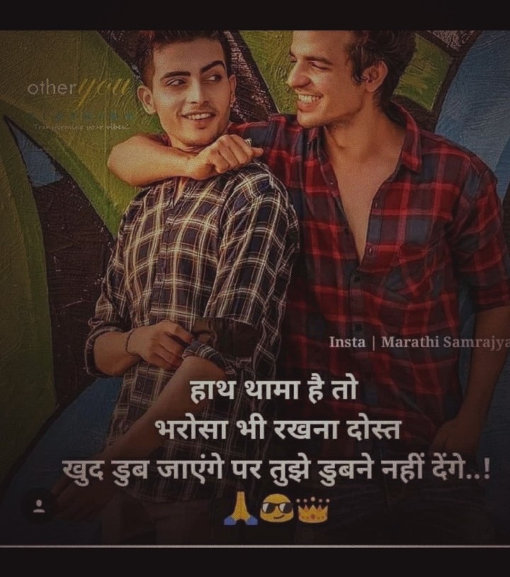 dost