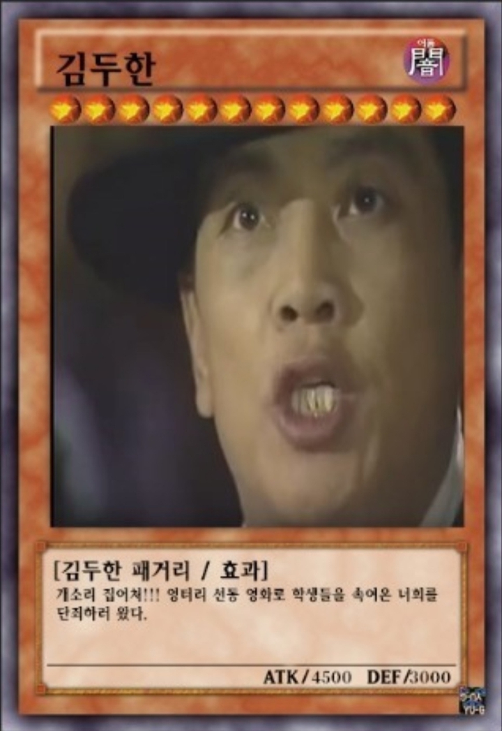 유희왕