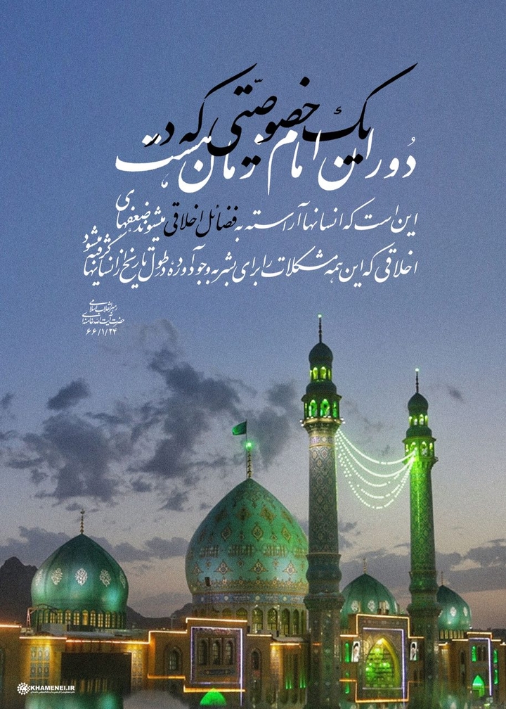رضا