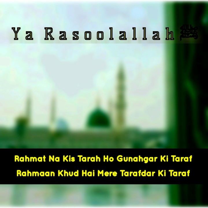 I Love Muhammad ﷺ