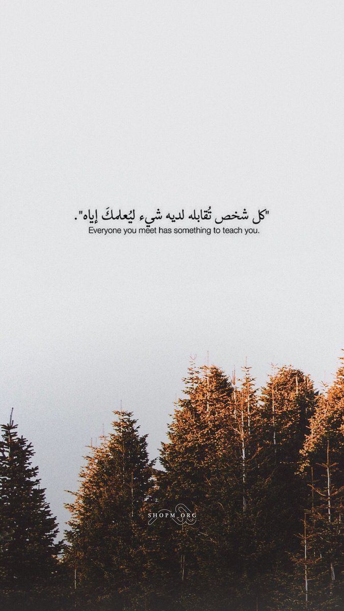 Quranic words