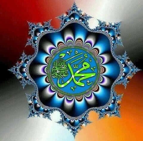 مُحَمَّد (ﷺ)