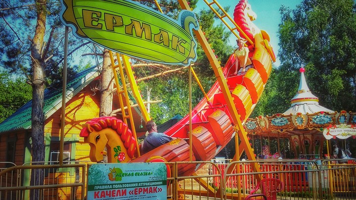 Back to childhood