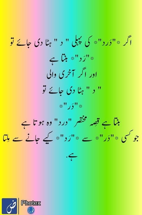point to be noted