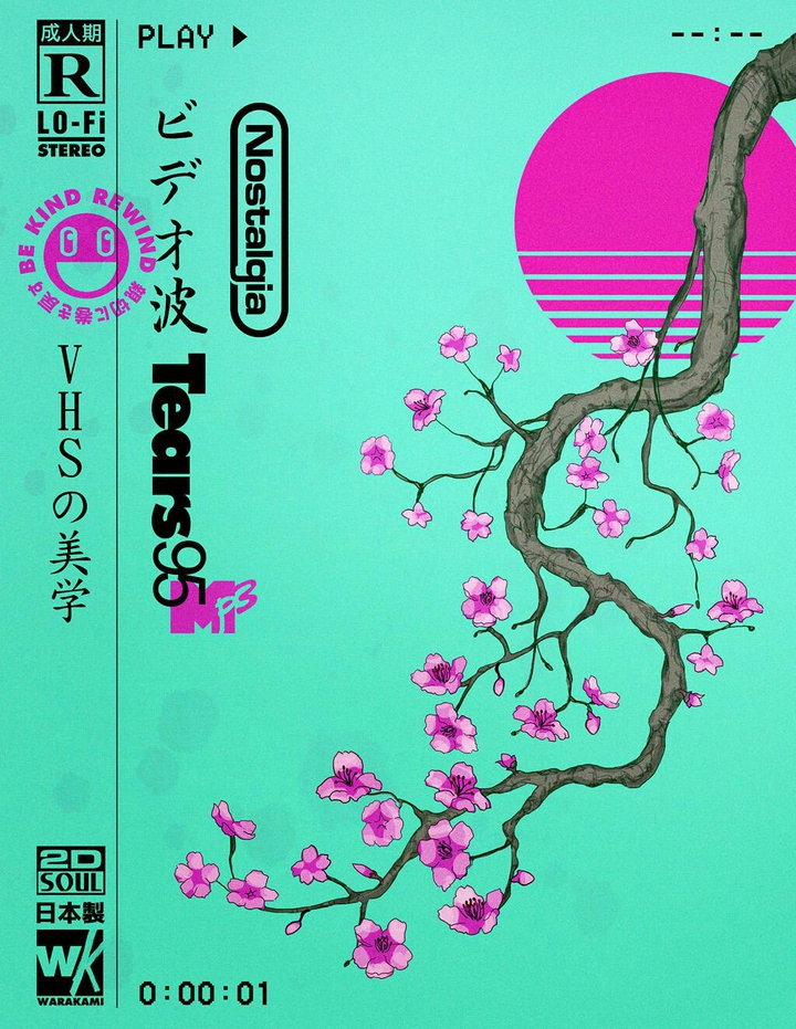 sakura