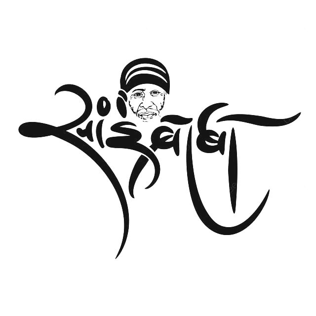 sairam