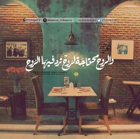 empty places