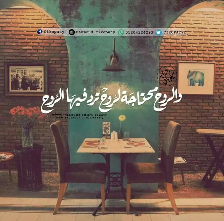 empty places