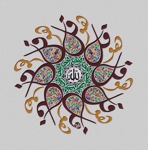 Arabic Calligraphy