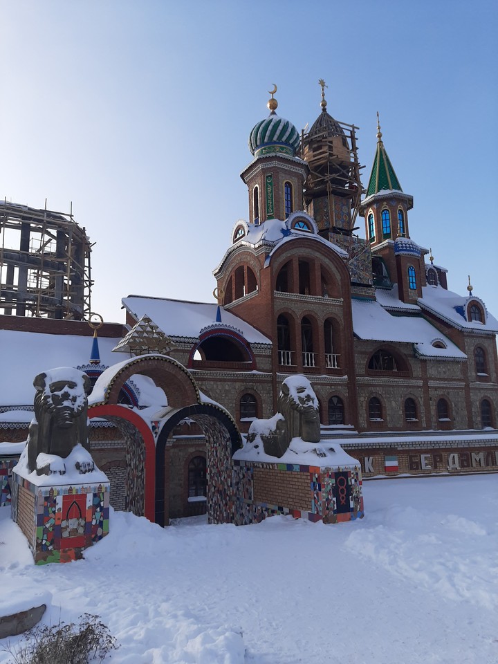 вселенский храм Казань