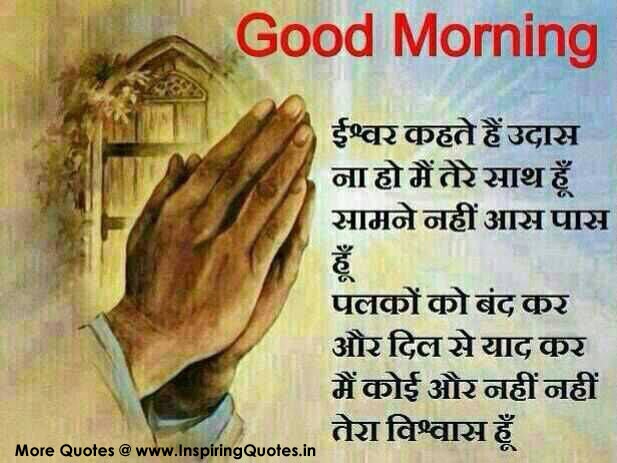 vishwas