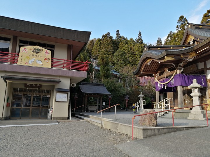 kyoto