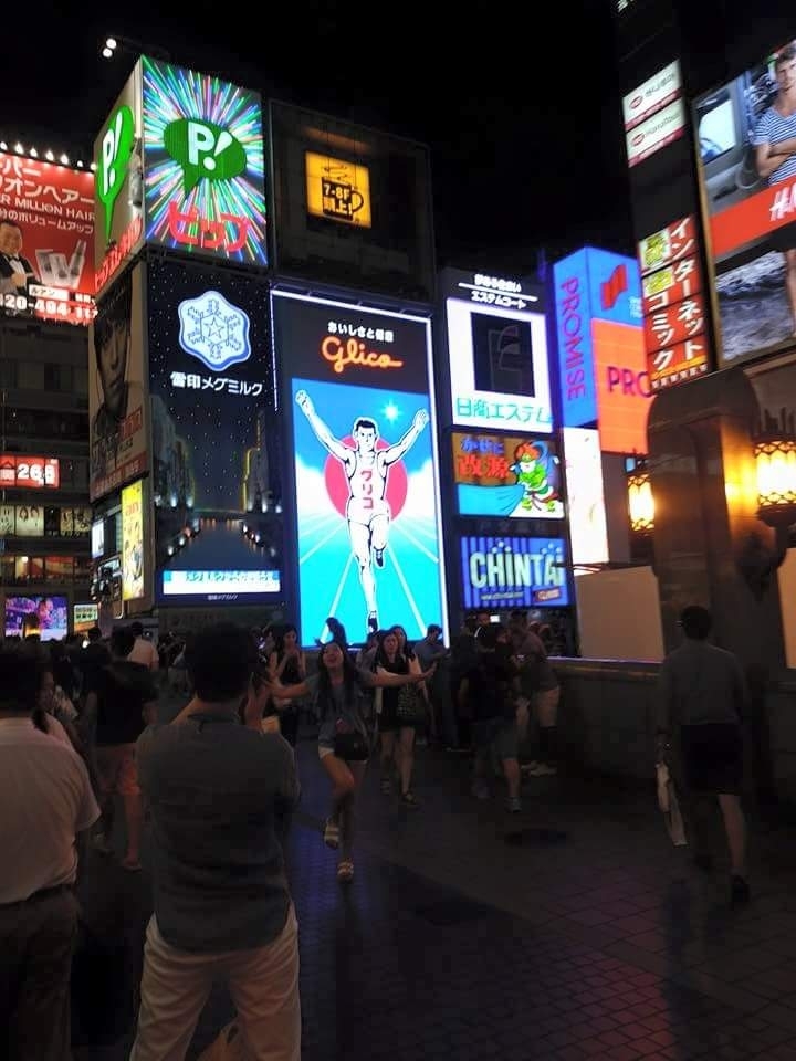 osaka guriko