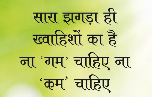 Quotes