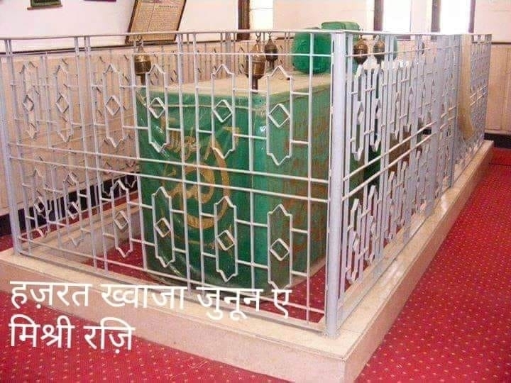 islamic