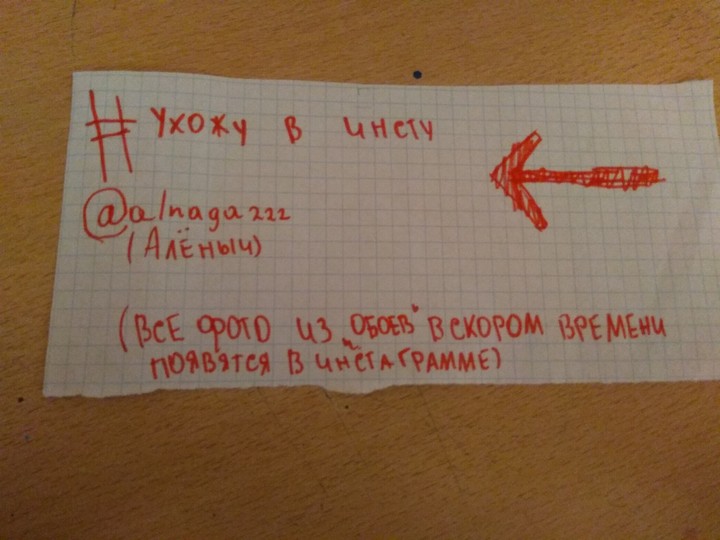 ГУДБАЙ, кому надобно