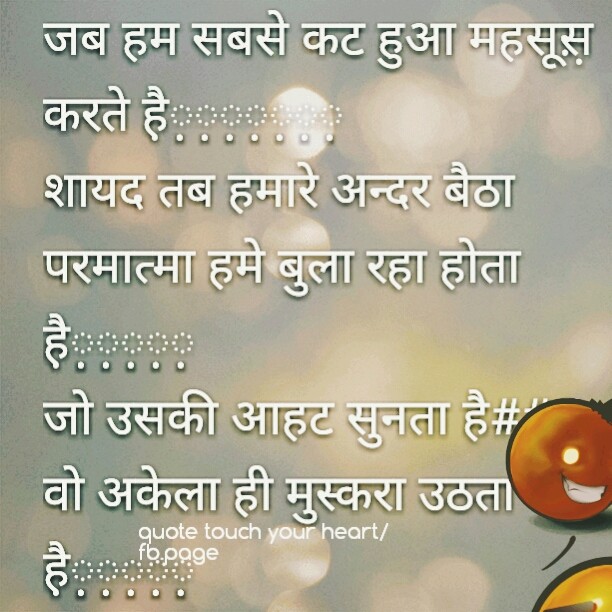 GOD in us##