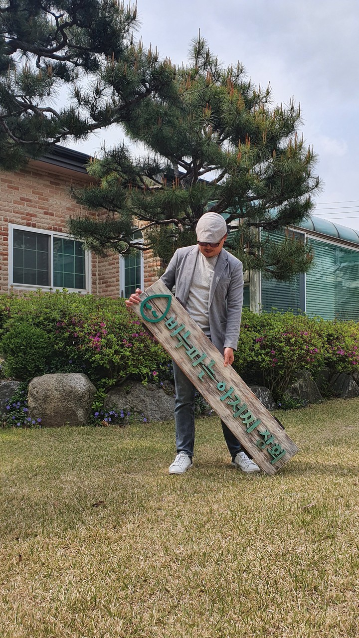 간판