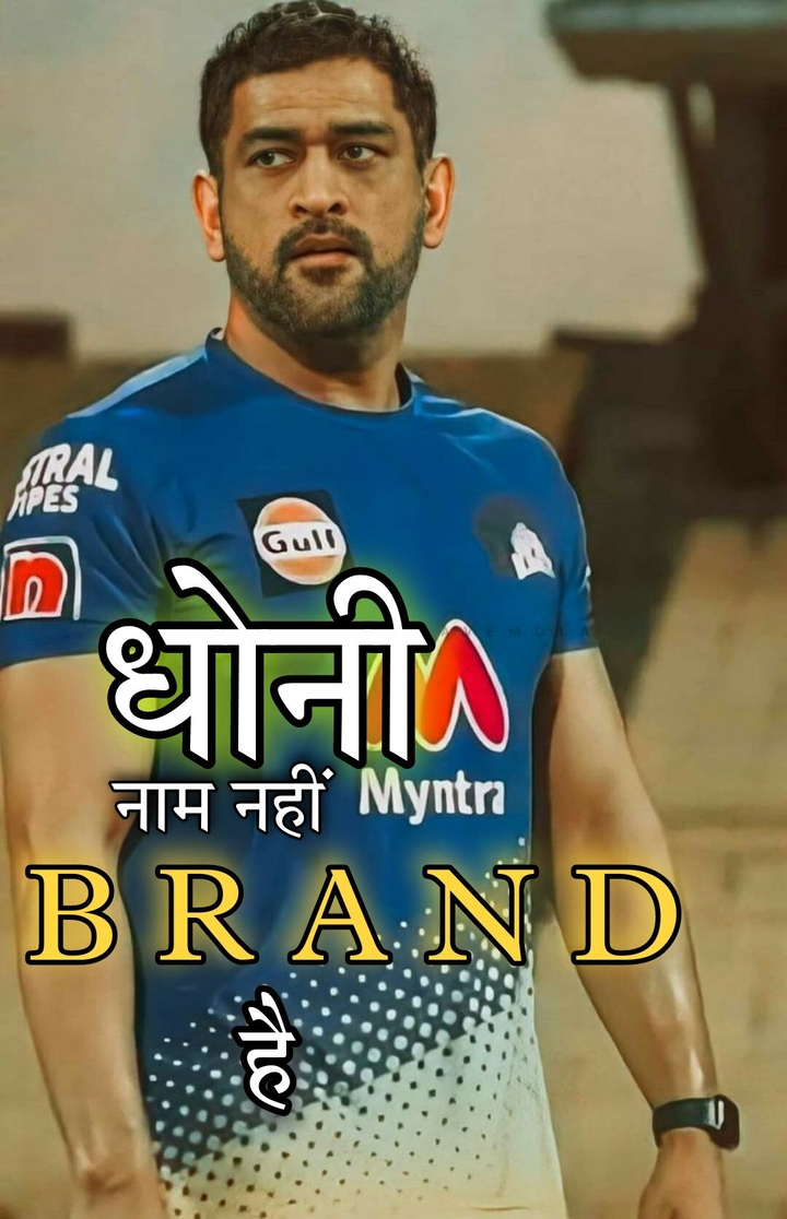 M S Dhoni