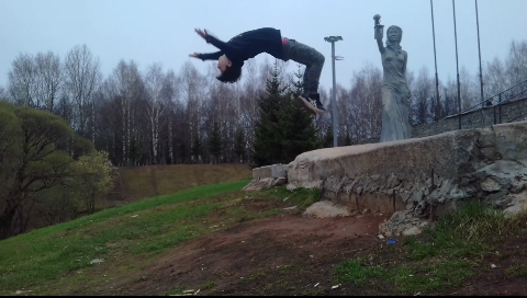 сальто