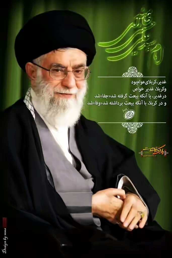 emam seyed ali khamenei
