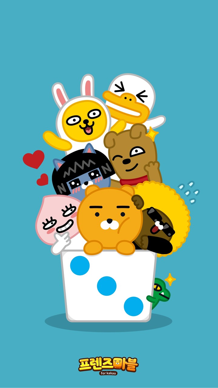 프렌즈들