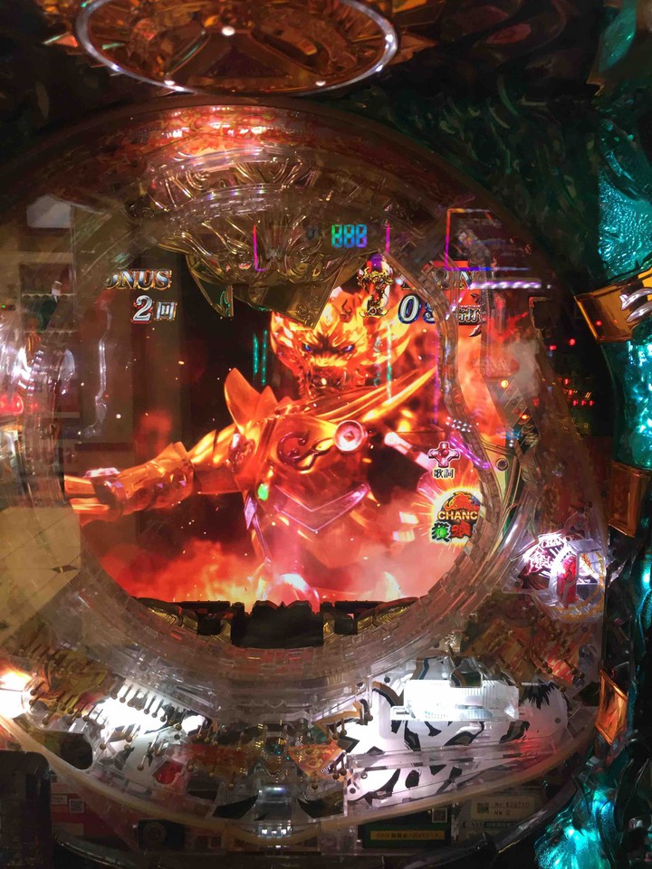 Japan PACHINKO
