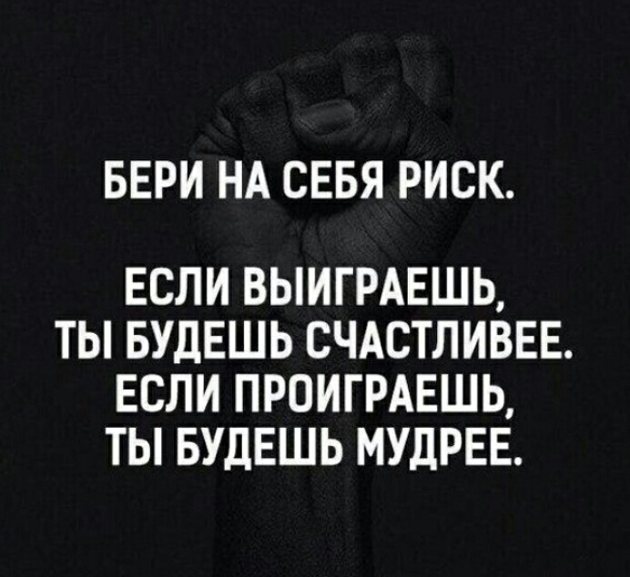 Жизненно